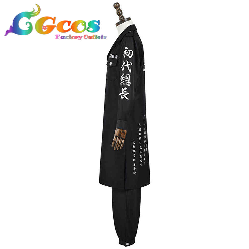 東京リベンジャーズ 特攻服 黒龍 東京リベンジャーズ」黒龍 特攻服（10代目総長＆隊員）の販売が