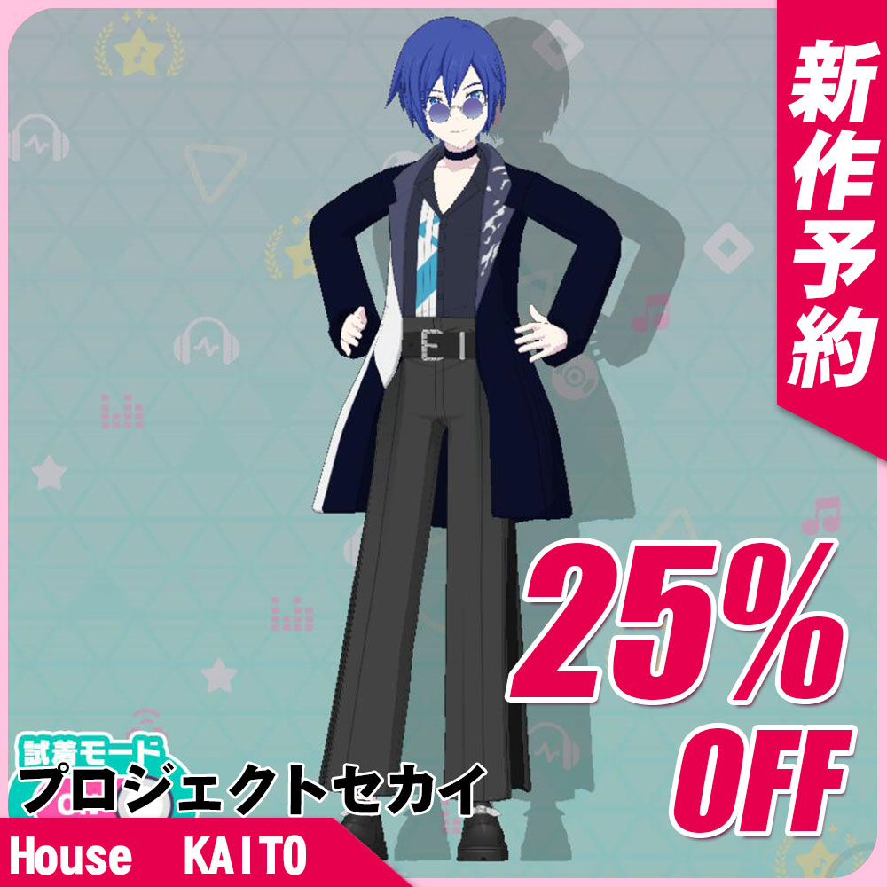 プロジェクトセカイ カラフルステージ Feat 初音ミク House Walker こだわりじゃない Kaito コスプレ衣装