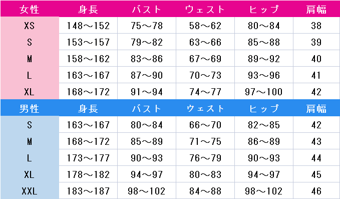 ダークギャザリング 寶月夜宵 コスプレ衣装