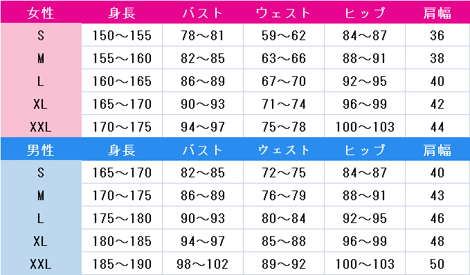 バーチャルYouTuber VTuber 樋口楓 通常 コスプレ衣装