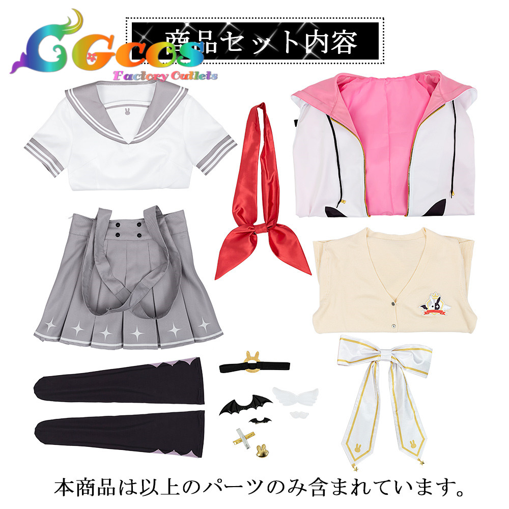 バーチャルYouTuber Vtuber 夜見れな 制服 コスプレ衣装