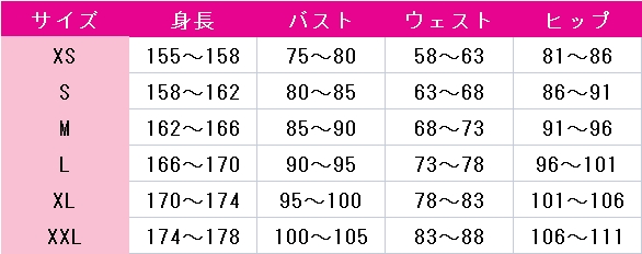 崩壊：スターレイル アスター コスプレ衣装