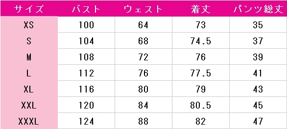 トライガン　メリル・ストライフ　コスプレ衣装