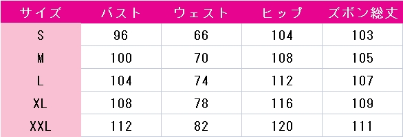 ブルーロック 糸師冴 チャイナカンフー! コスプレ衣装