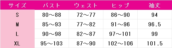 バーチャルYouTuber　VTuber　葛葉　くずは　叶　かなえ　再会　ChroNoiR　コスプレ衣装