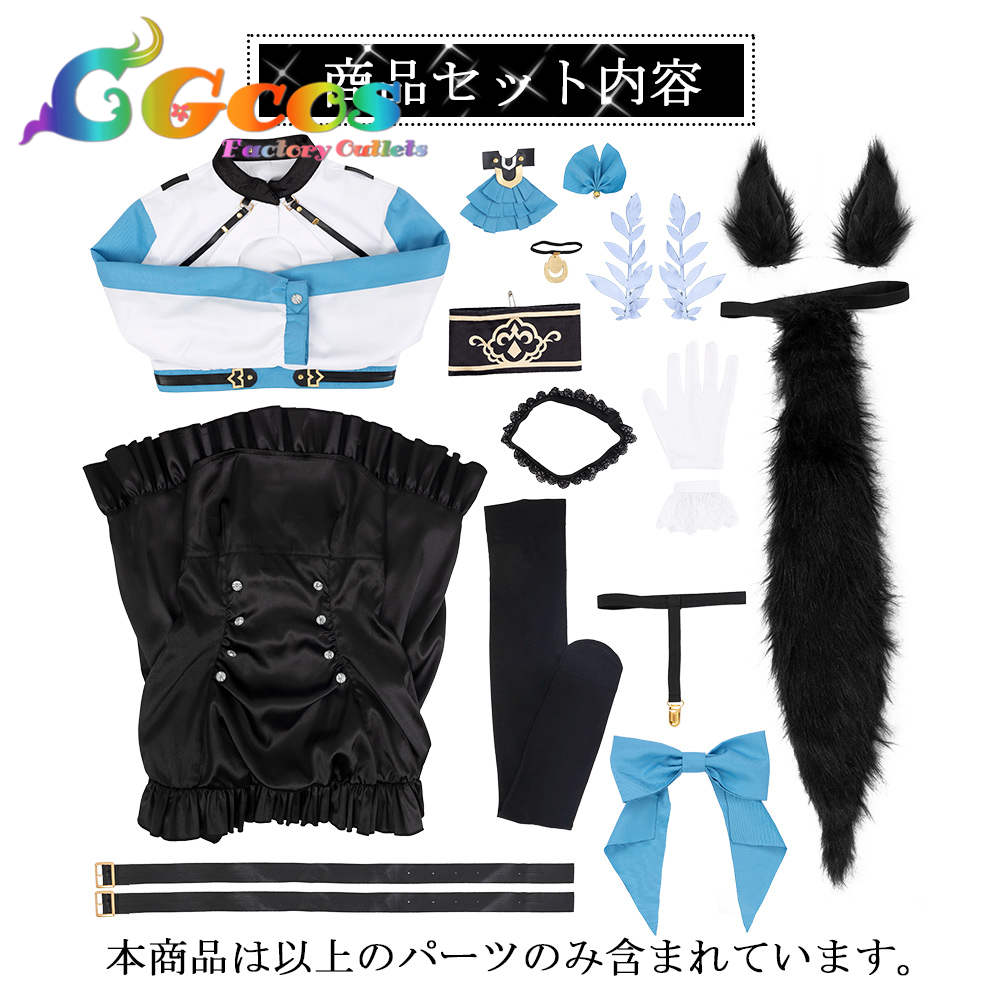 ウマ娘プリティーダービー メジロラモーヌ 勝負服 コスプレ衣装