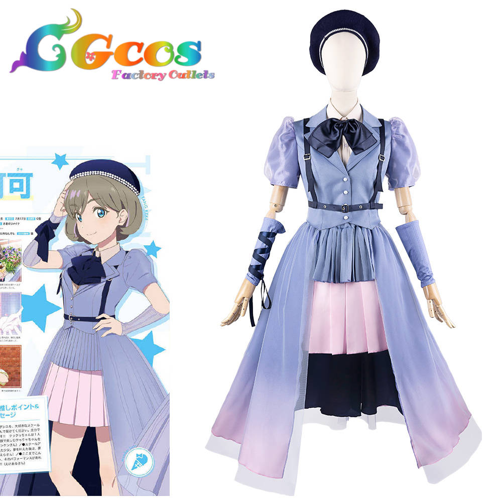 熱販売 DD/OF:唐可可衣装セット:『ラブライブ!スーパースター!!』 S-24 その他