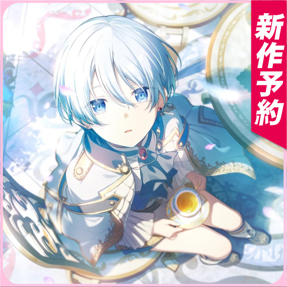 プロジェクトセカイ カラフルステージ!feat.初音ミク 淡く揺れる騎士 