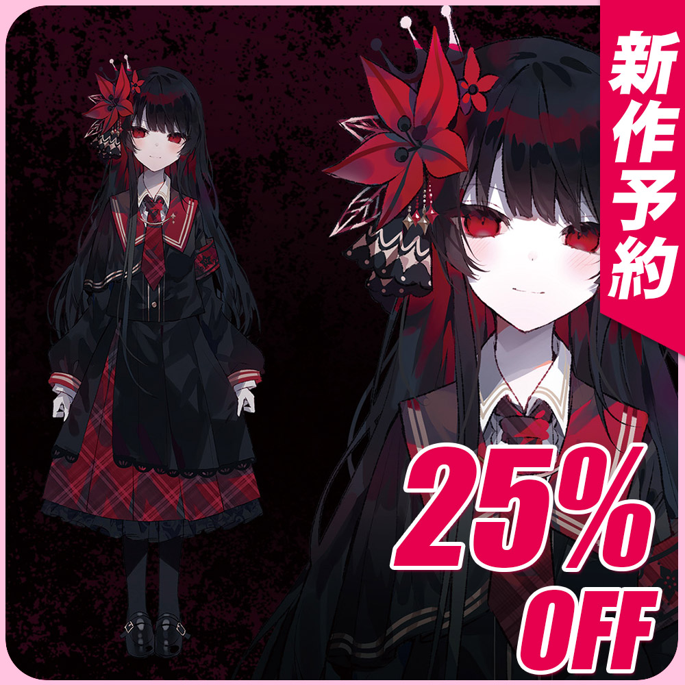 魔法少女ノ魔女裁判 二階堂ヒロ コスプレ衣装