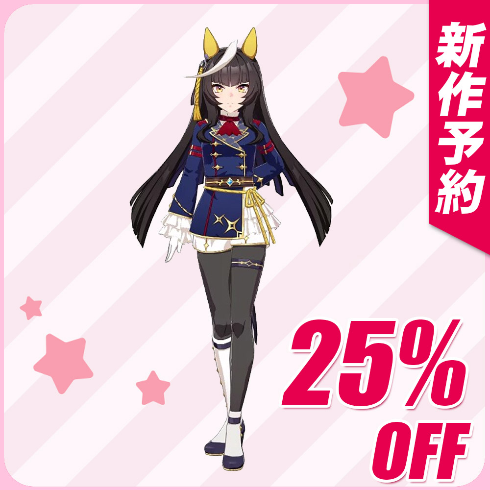 トチ様専用!ウマ娘カルストンライトオ ウィッグオーダー予約 トチ様専用!ウマ娘カルストンライトオ ウィッグオーダー予約