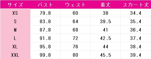 プリパラ 北条そふぃ コスプレ衣装