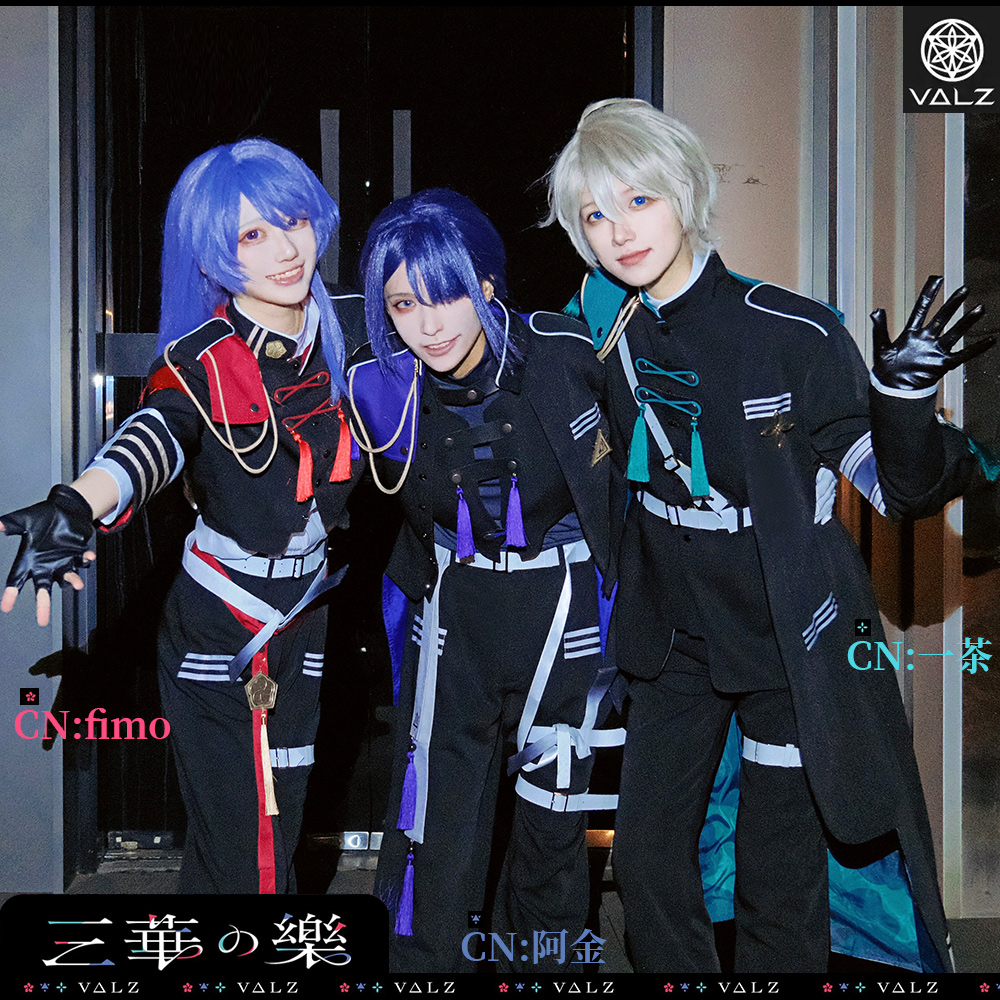 にじさんじ 甲斐田晴 制服 コスプレ VΔLZ Amazon.co.jp: DJXXCOS バーチャルYouTuber甲斐田晴 VΔLZ新装up