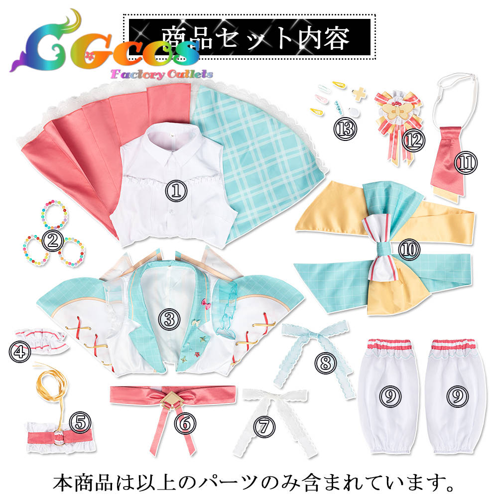 おすすめプライズ｜株式会社タイトー BanG Dream! The Committee's Job 戸山香澄 コスプレ衣装 その他