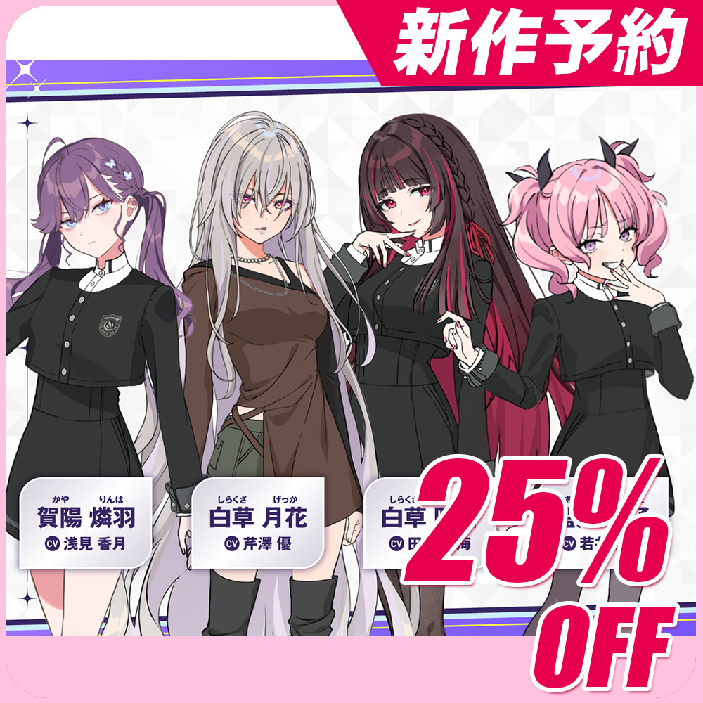 おとめ妖怪ざくろ 西王母桃（ざくろ）コスプレ衣装 フルセット