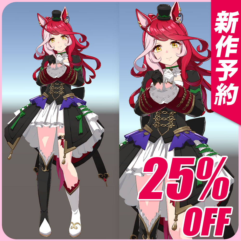 【ウマ娘】ラヴズオンリーユー　ジャージ　キャップ　セット ウマ娘】ラヴズオンリーユージャージキャップセット