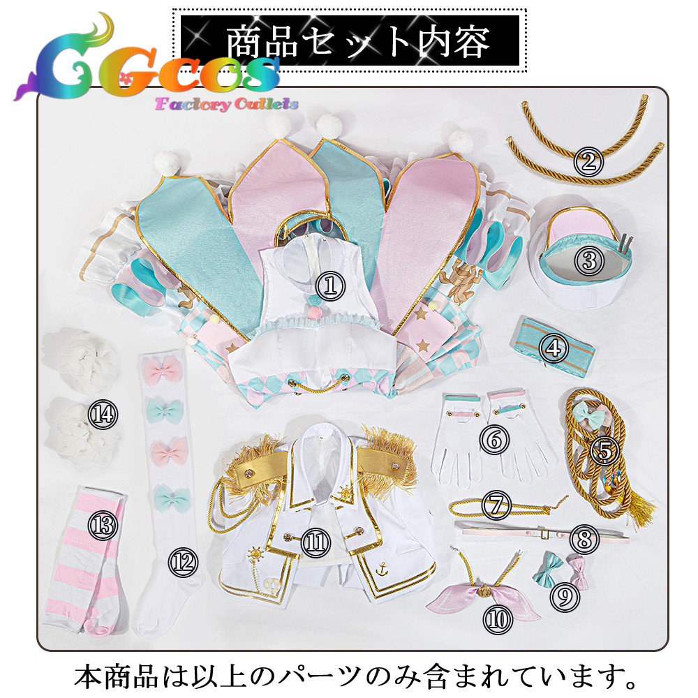 BanG Dream! Special☆LIVE Girls Band Party! 2020】法被