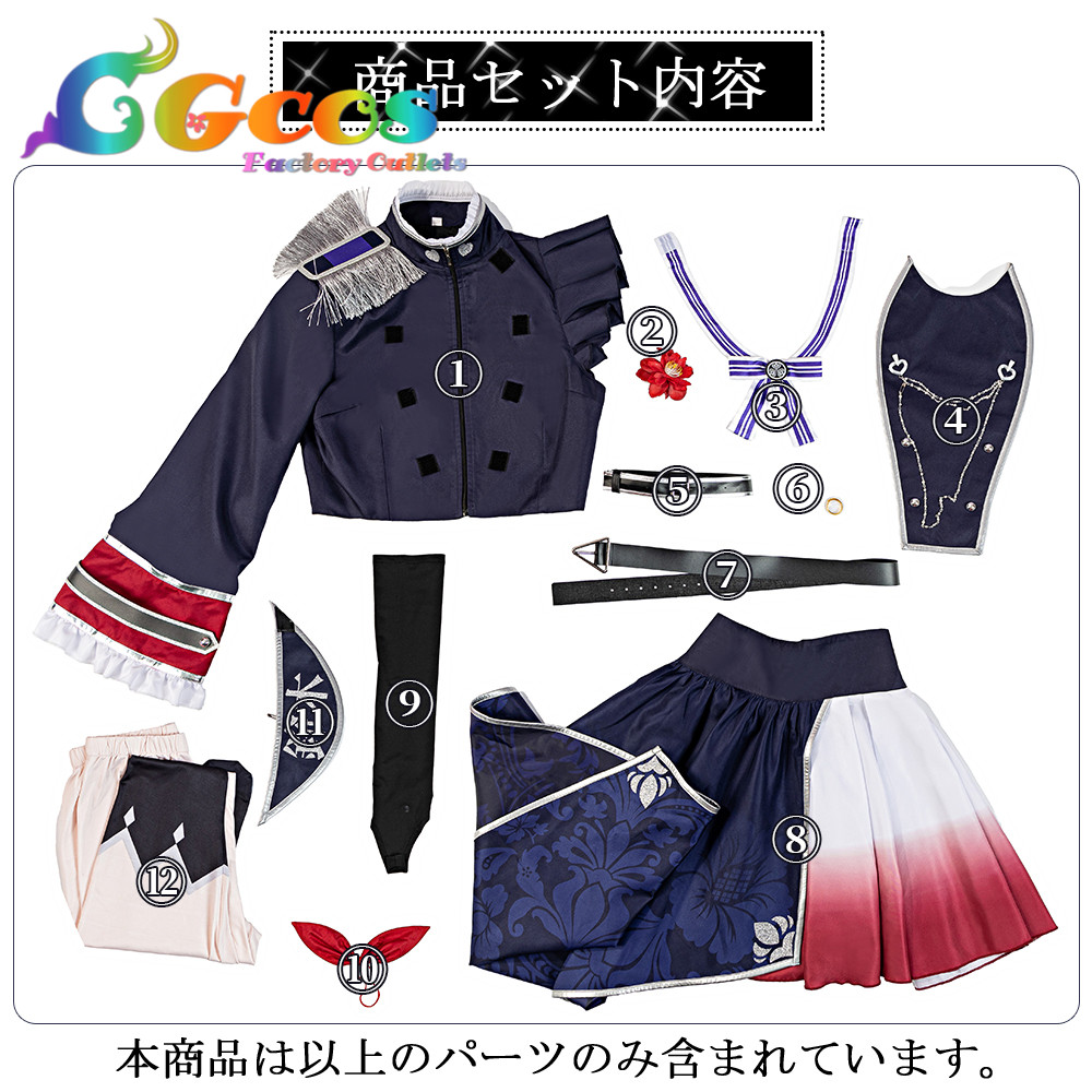 田中ヒメ コスプレ 衣装 Amazon.co.jp: [KYUUCOS] バーチャルYouTuber 田中ヒメ コスプレ