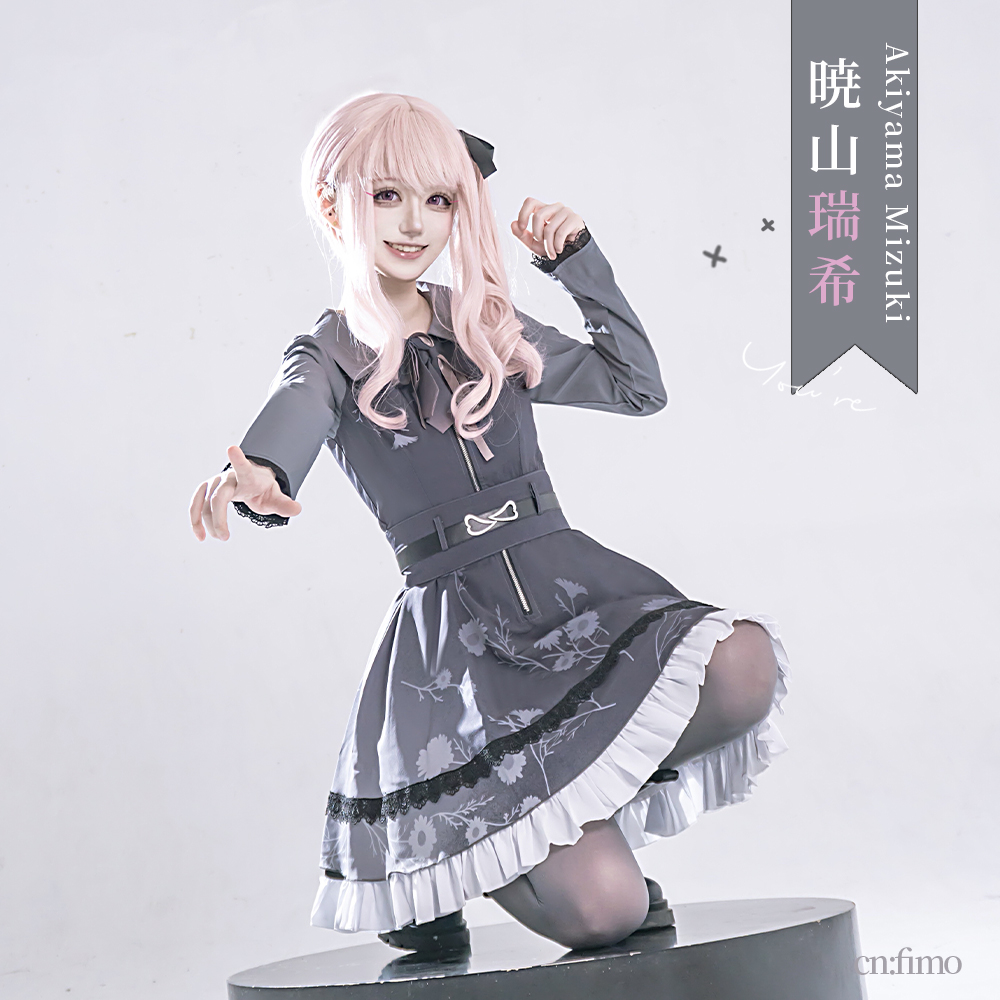 プロジェクトセカイ カラフルステージ!feat.初音ミク　暁山瑞希　コスプレ衣装 プロジェクトセカイ カラフルステージ！feat. 初音ミク プロセカ