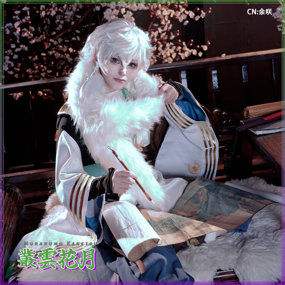 叢雲カゲツ ヒーロー衣装 コスプレ Amazon.co.jp: [CAIQISS] 叢雲カゲツ コスプレ衣装+耳飾り+靴下+