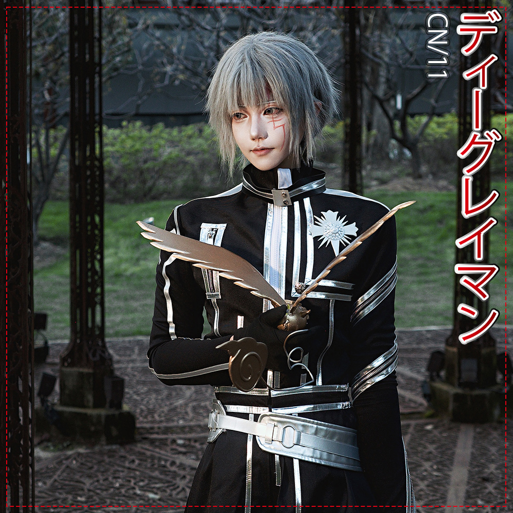 D.Gray-man アレン・ウォーカー Allen Walker 新教団服(2期) コスプレ衣装