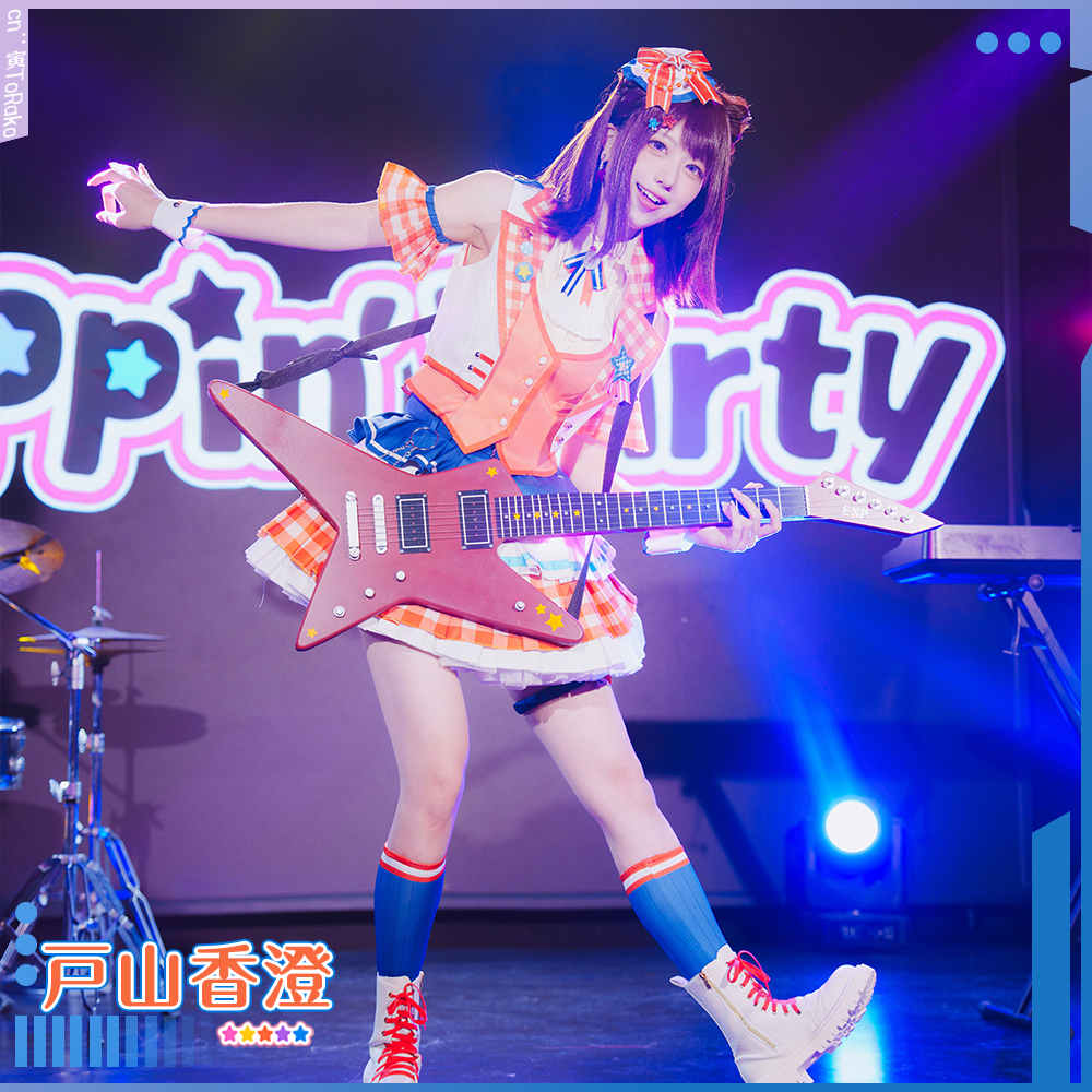 BanG Dream!（バンドリ！） poppin'party シーズン3衣装 戸山香澄