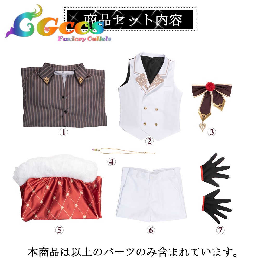 NU:カーニバル AGF 2024 特典 エイト コスプレ衣装