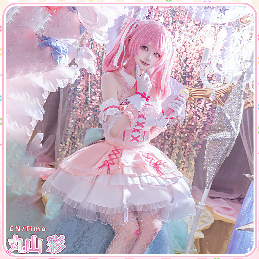 BanG Dream! 10周年衣装 Pastel＊Palettes 丸山彩 コスプレ衣装
