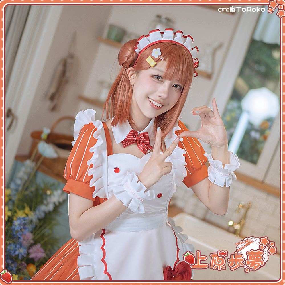 ラブライブ!シリーズ Ai♡Scream! (愛♡スクリ～ム！) 上原歩夢