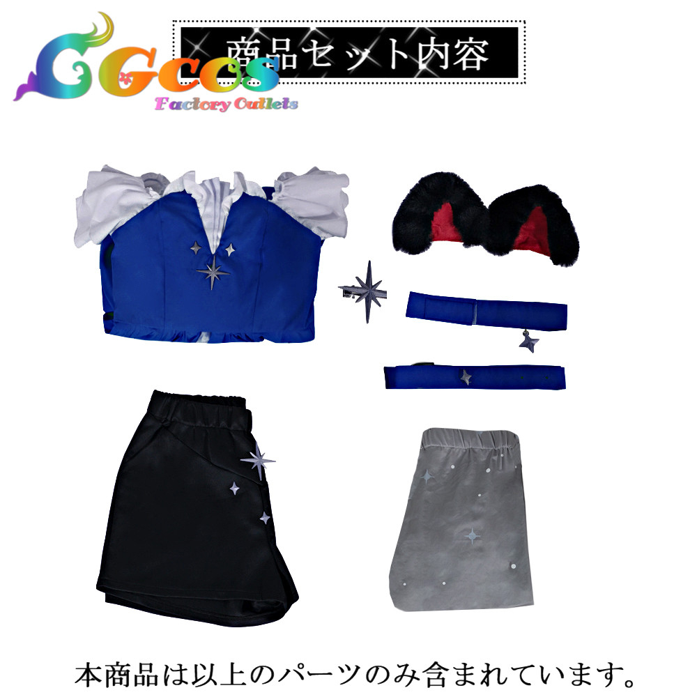 月ノ美兎 イースターバニー コスプレ 衣装 日々樹渉