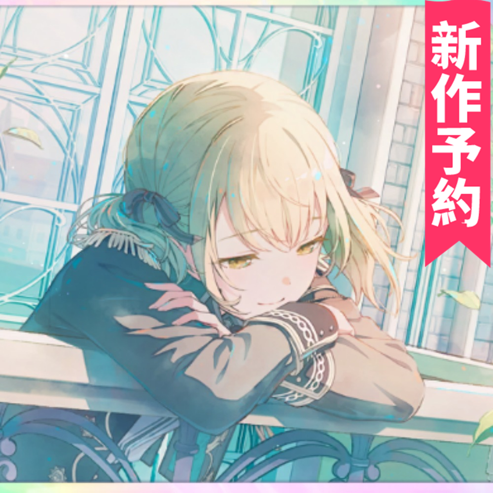 プロセカ Glance at Same World 小豆沢こはね コスプレ衣装