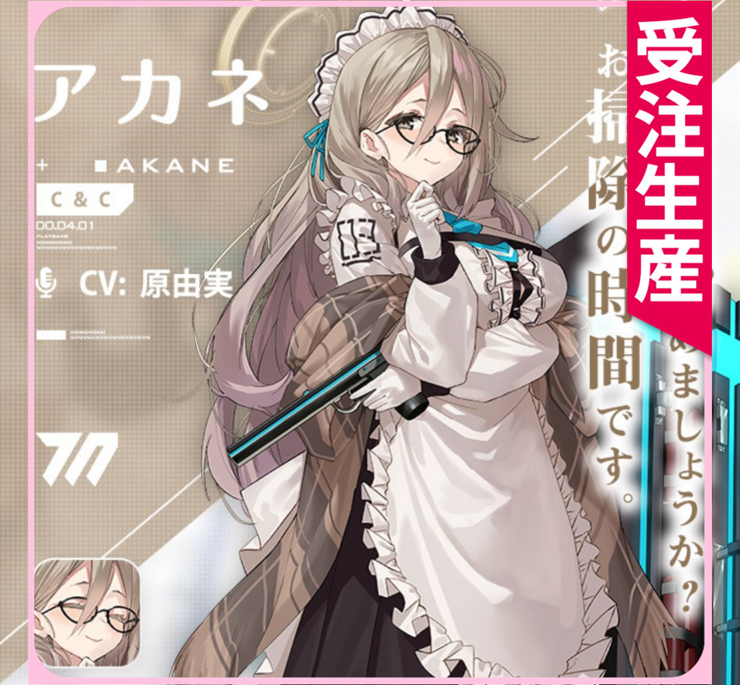 ブルーアーカイブ ブルアカ 室笠アカネ むろかさあかね コスプレ衣装