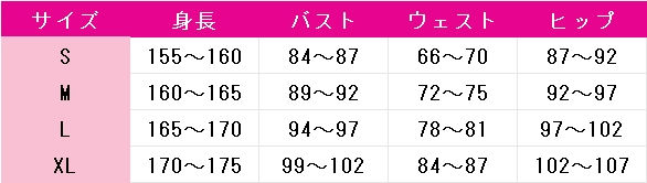 ギルティクラウン 楪いのり 金魚服 コスプレ衣装